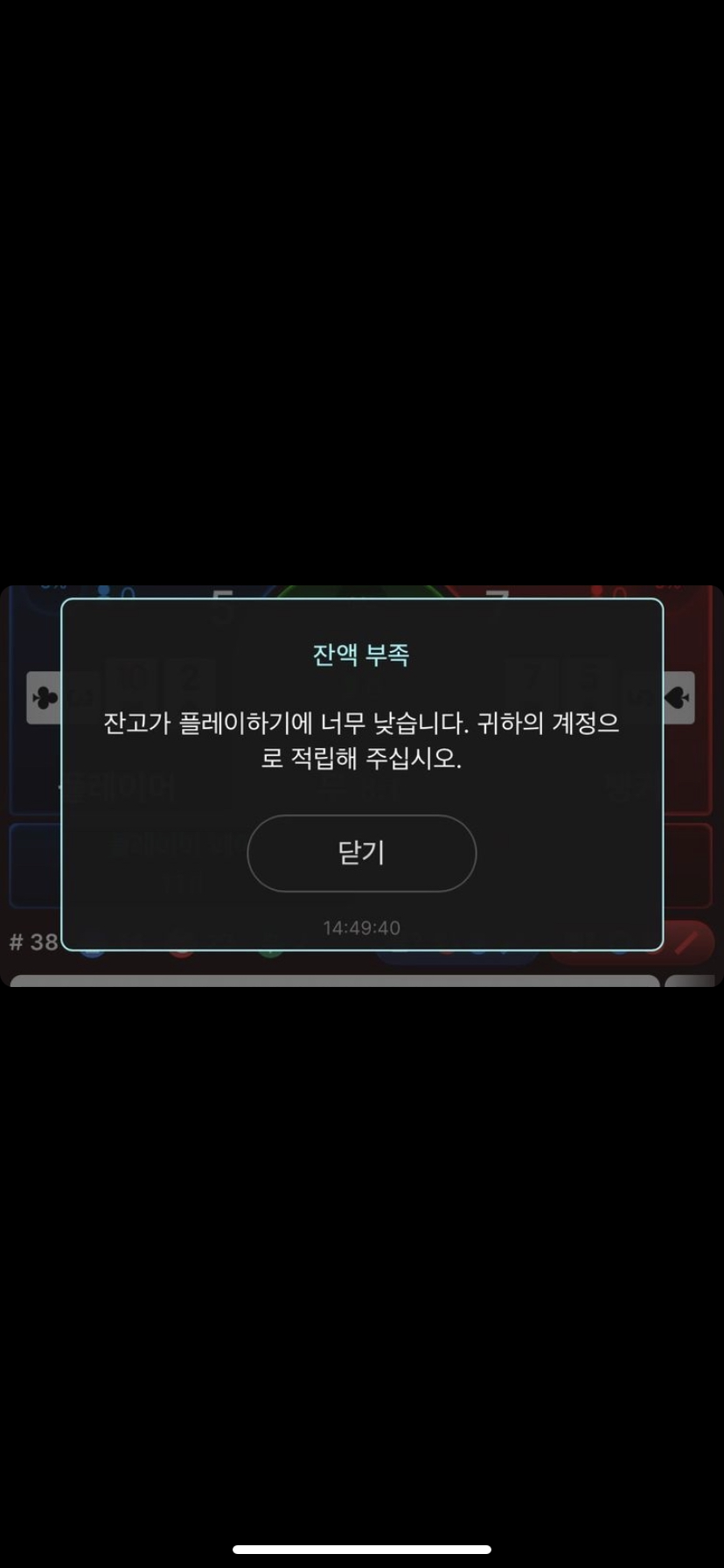 벳엔드 후기(0)