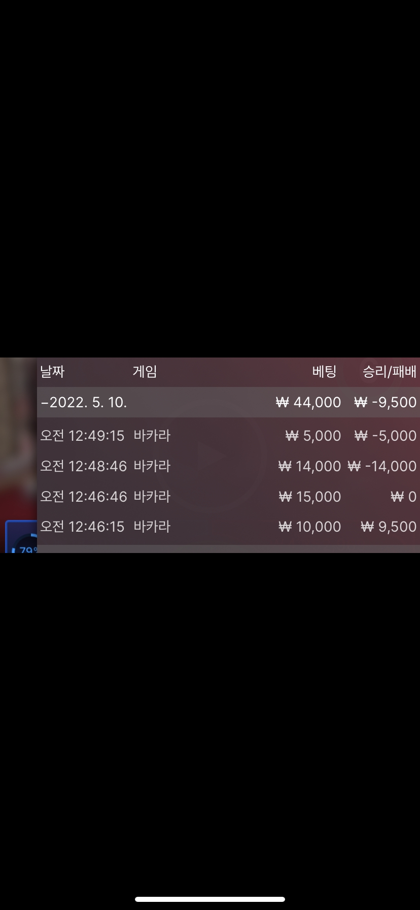벳엔드 후기(0)
