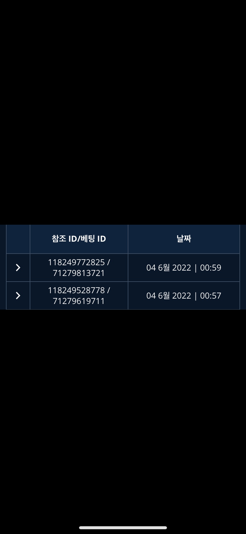 벳엔드 후기(0)
