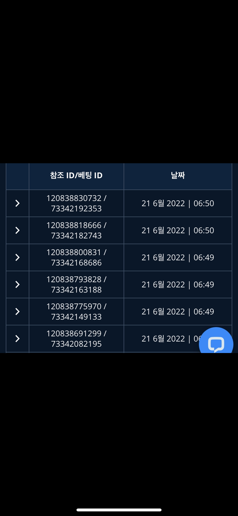 벳엔드 후기(0)