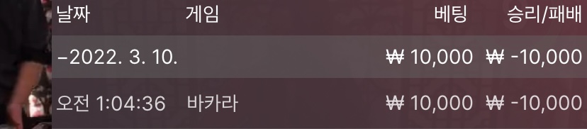 벳엔드 후기(0)