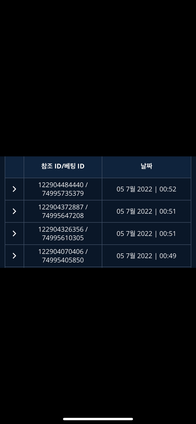 벳엔드후기(0)