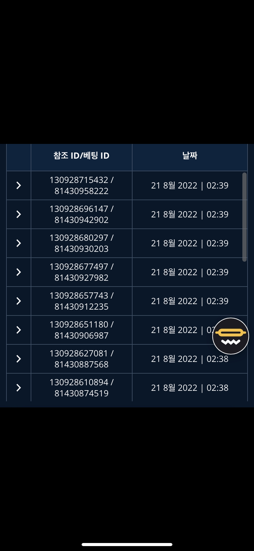 벳엔드 후기(0)