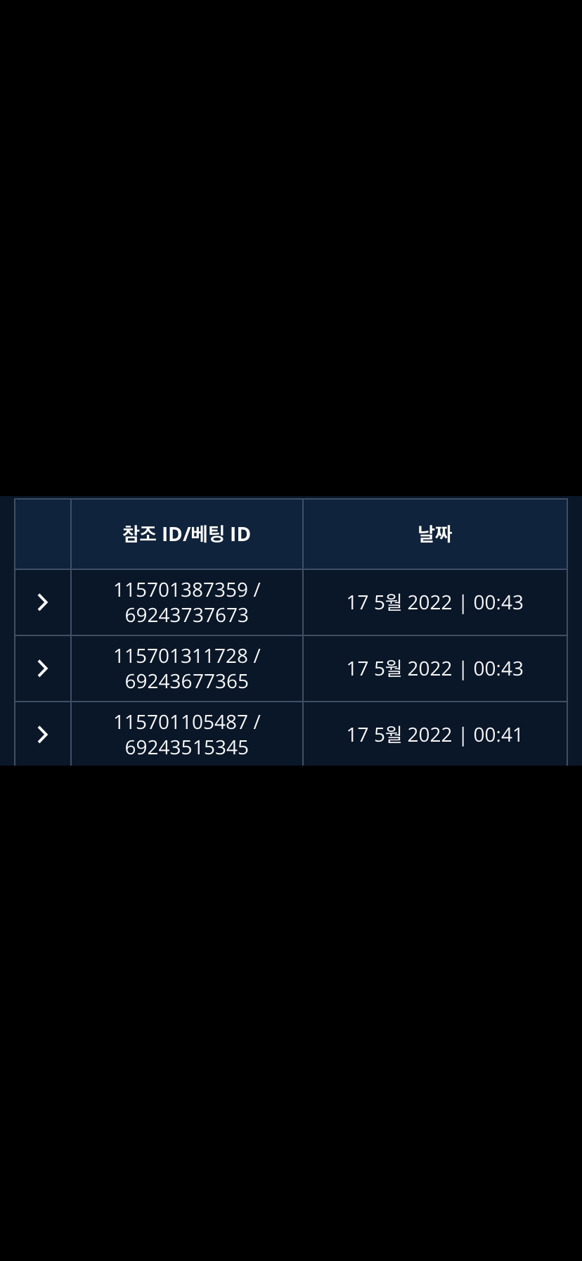 벳엔드 후기(0)