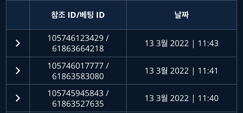 벳엔드 후기(0)