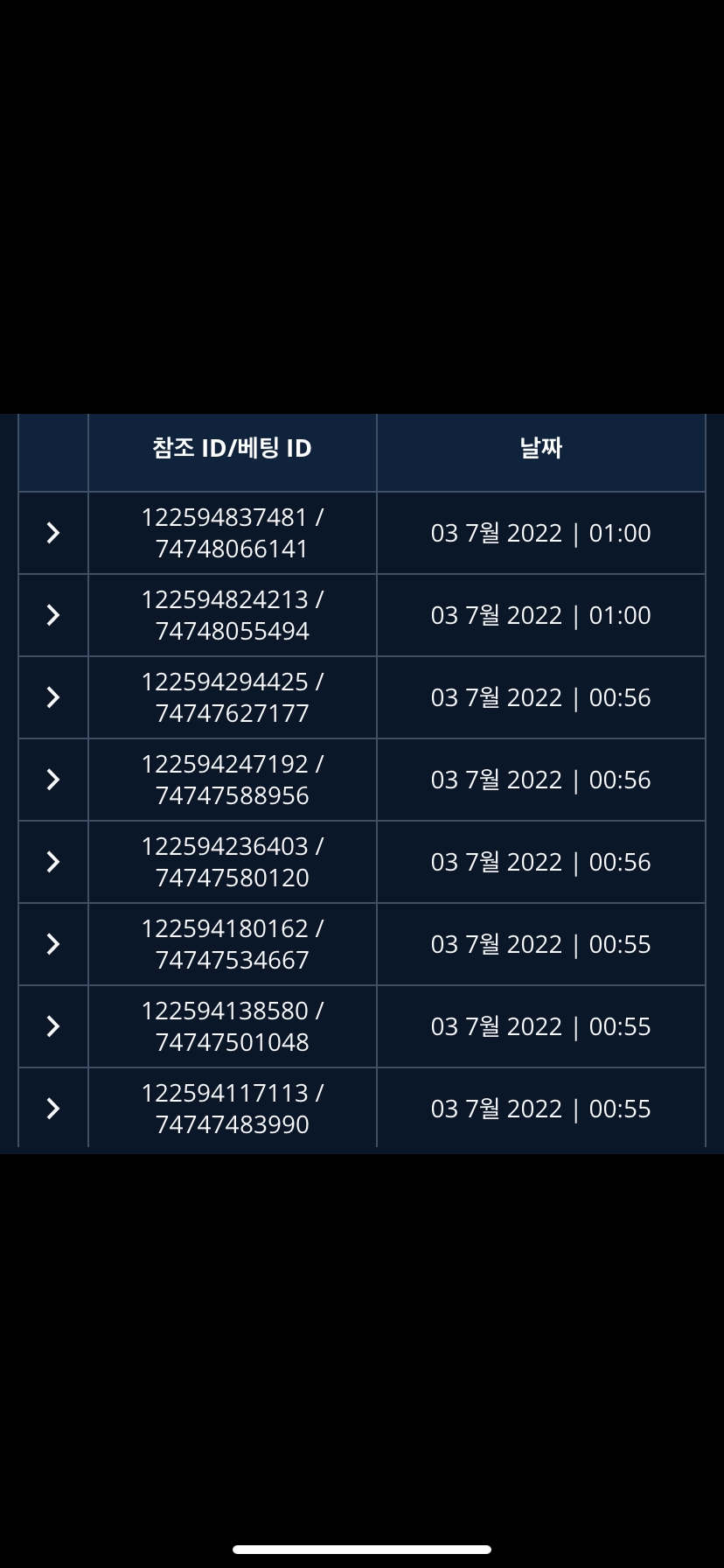 벳엔드 후기(0)