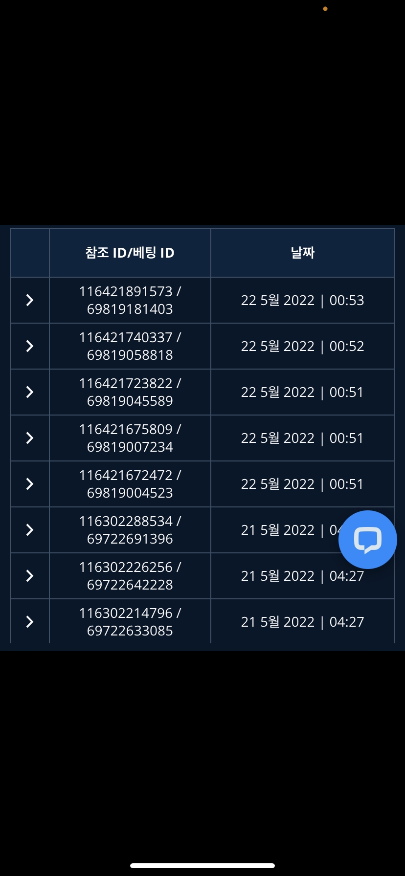 벳엔드 후기(0)