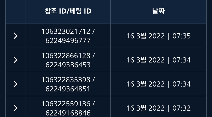 벳엔드 후기(0)