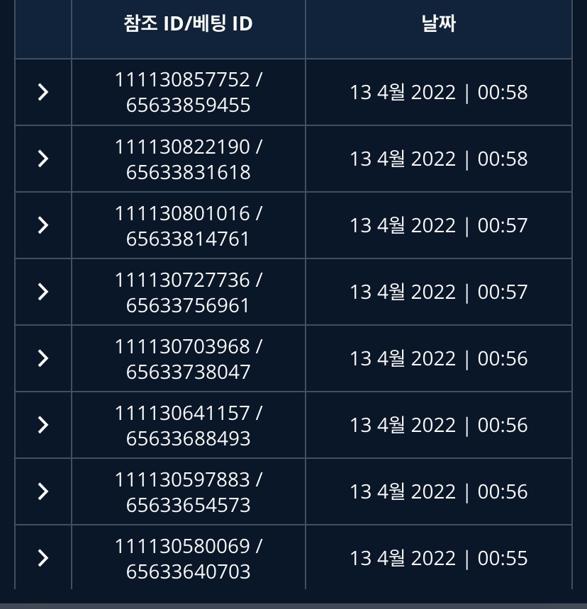 벳엔드 후기(0)