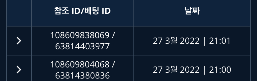 벳엔드 후기(0)