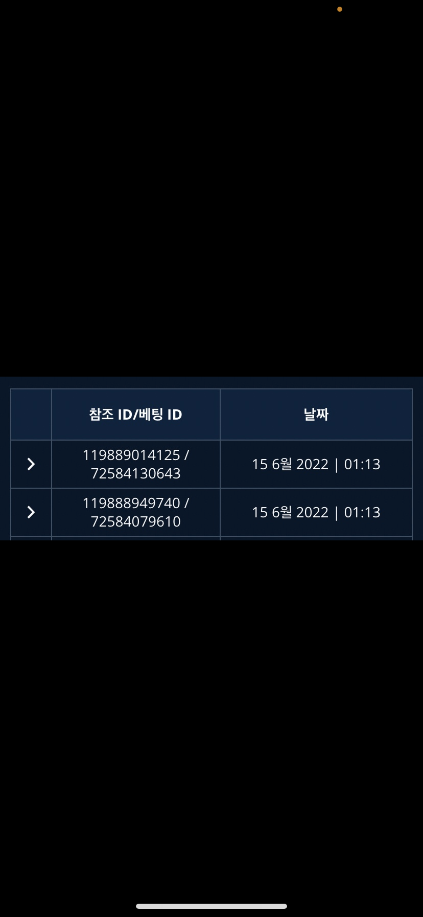 벳엔드 후기(0)