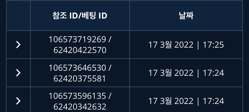 벳엔드 후기(0)