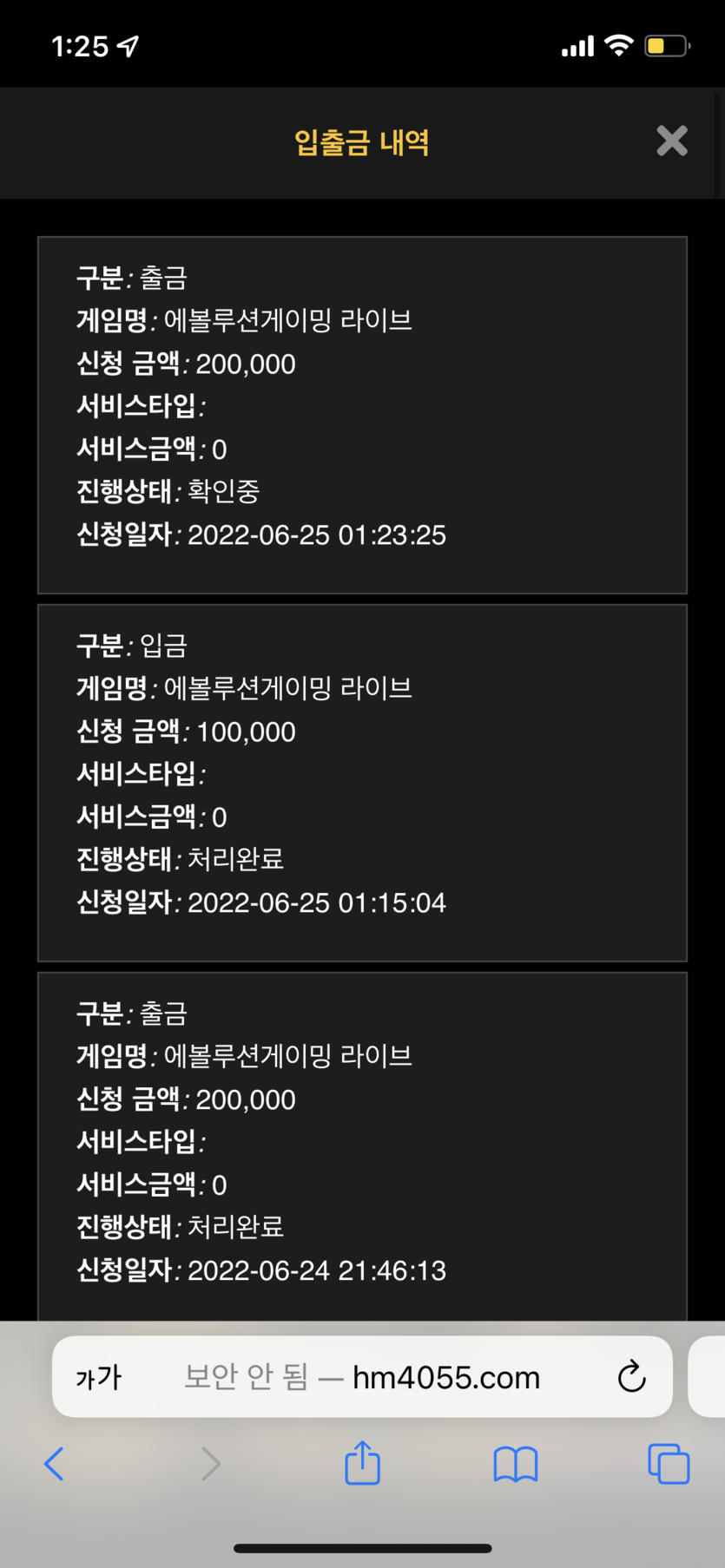 홈카 후기(0)