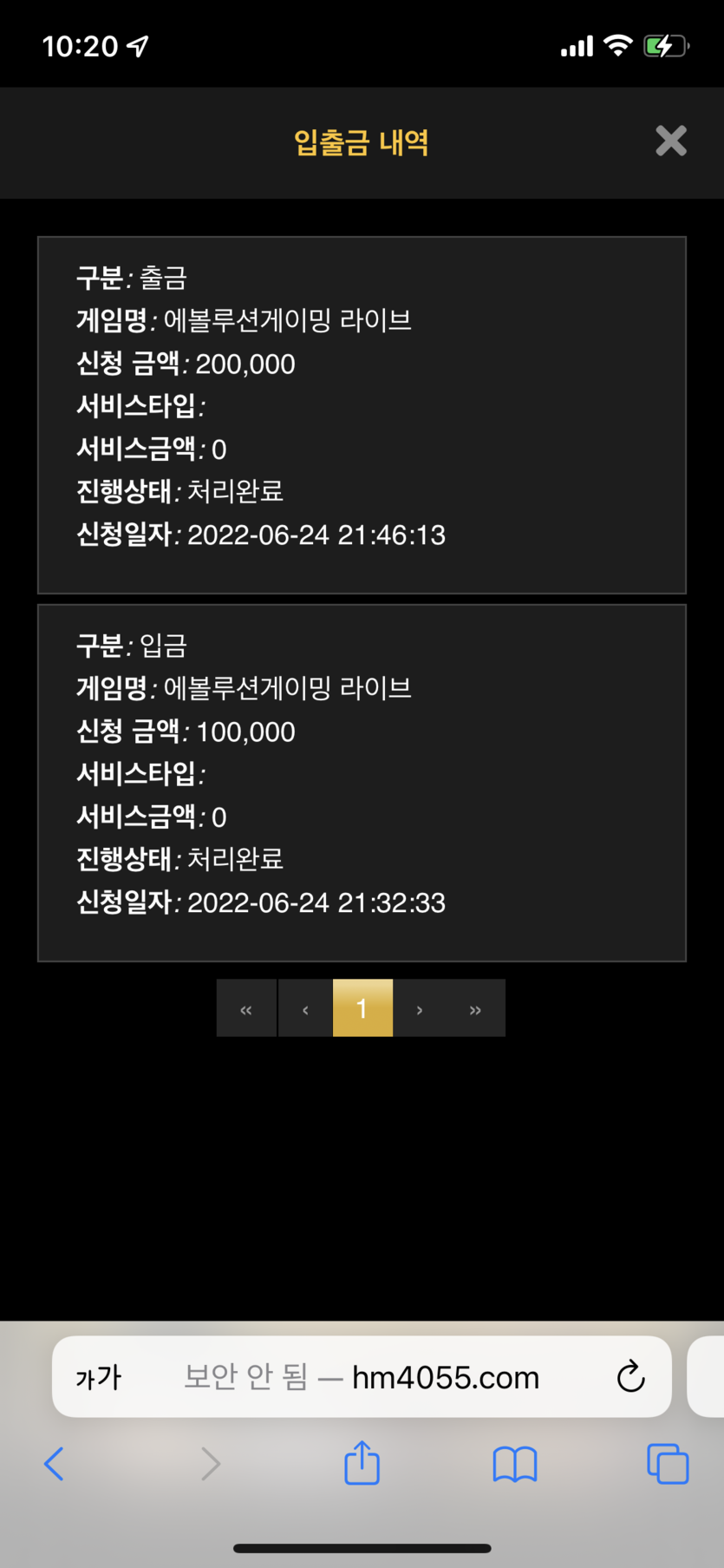 홈카 후기(0)