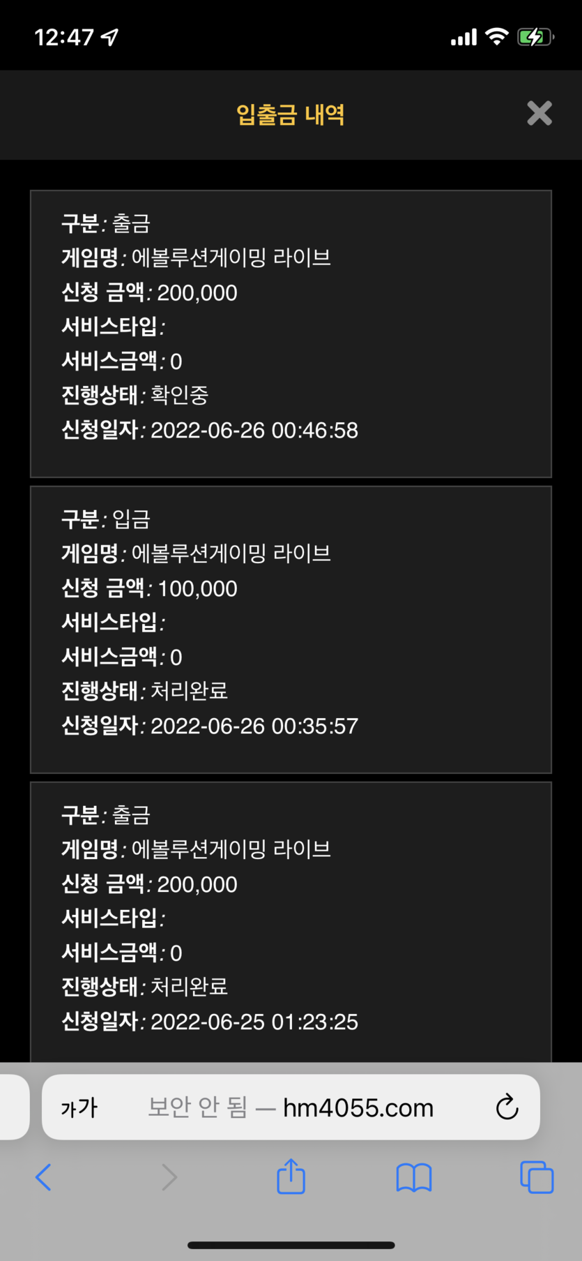 홈카 후기(0)
