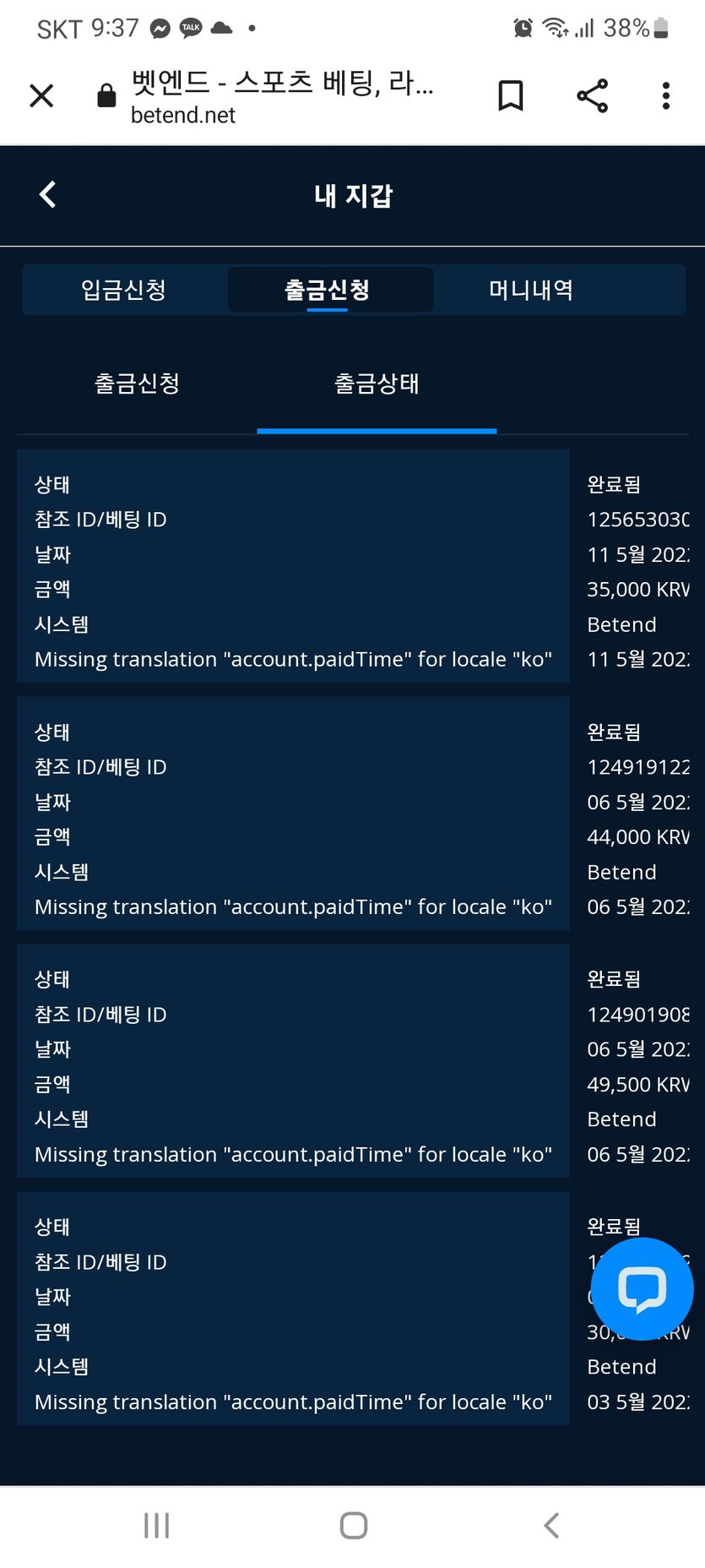 벳엔드후기(0)