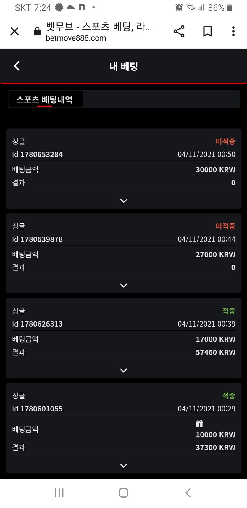 벳무브후기(0)