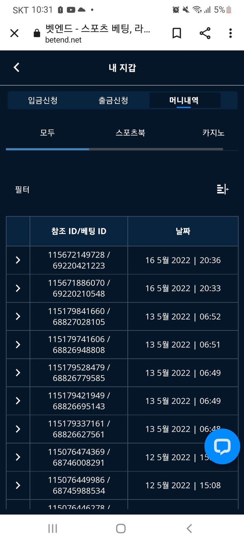 벳엔드후기(0)