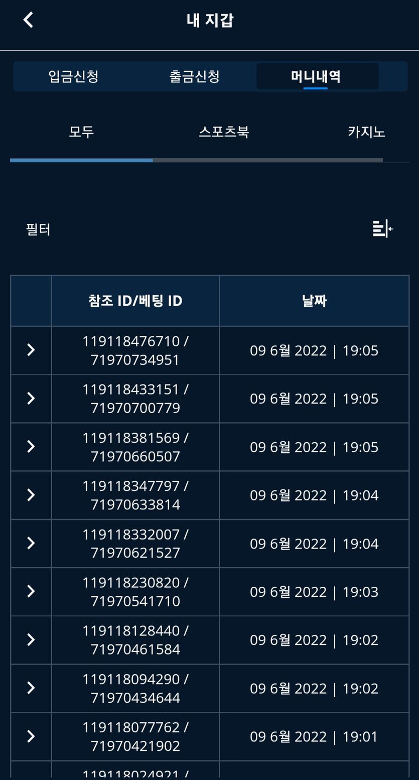 벳엔드 후기(0)