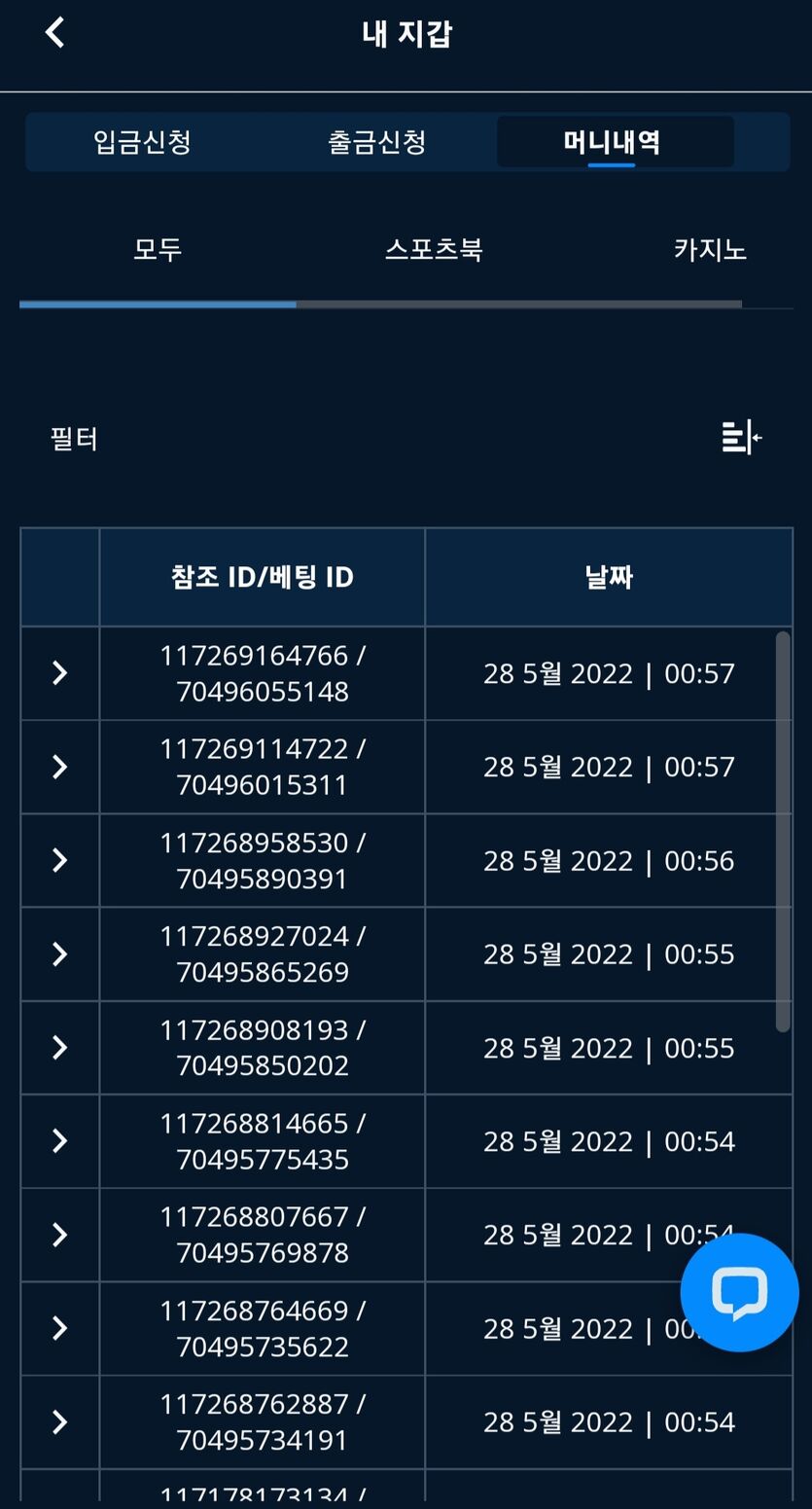 벳엔드 후기(0)