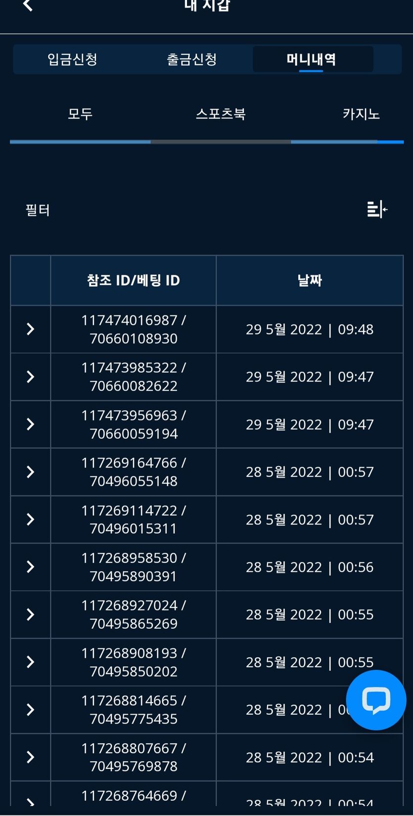 벳엔드 후기(0)