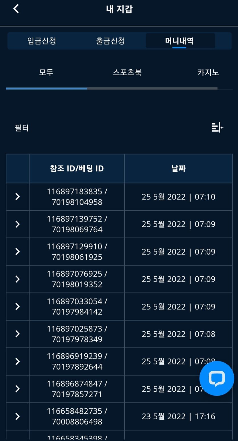 벳엔드 후기(0)
