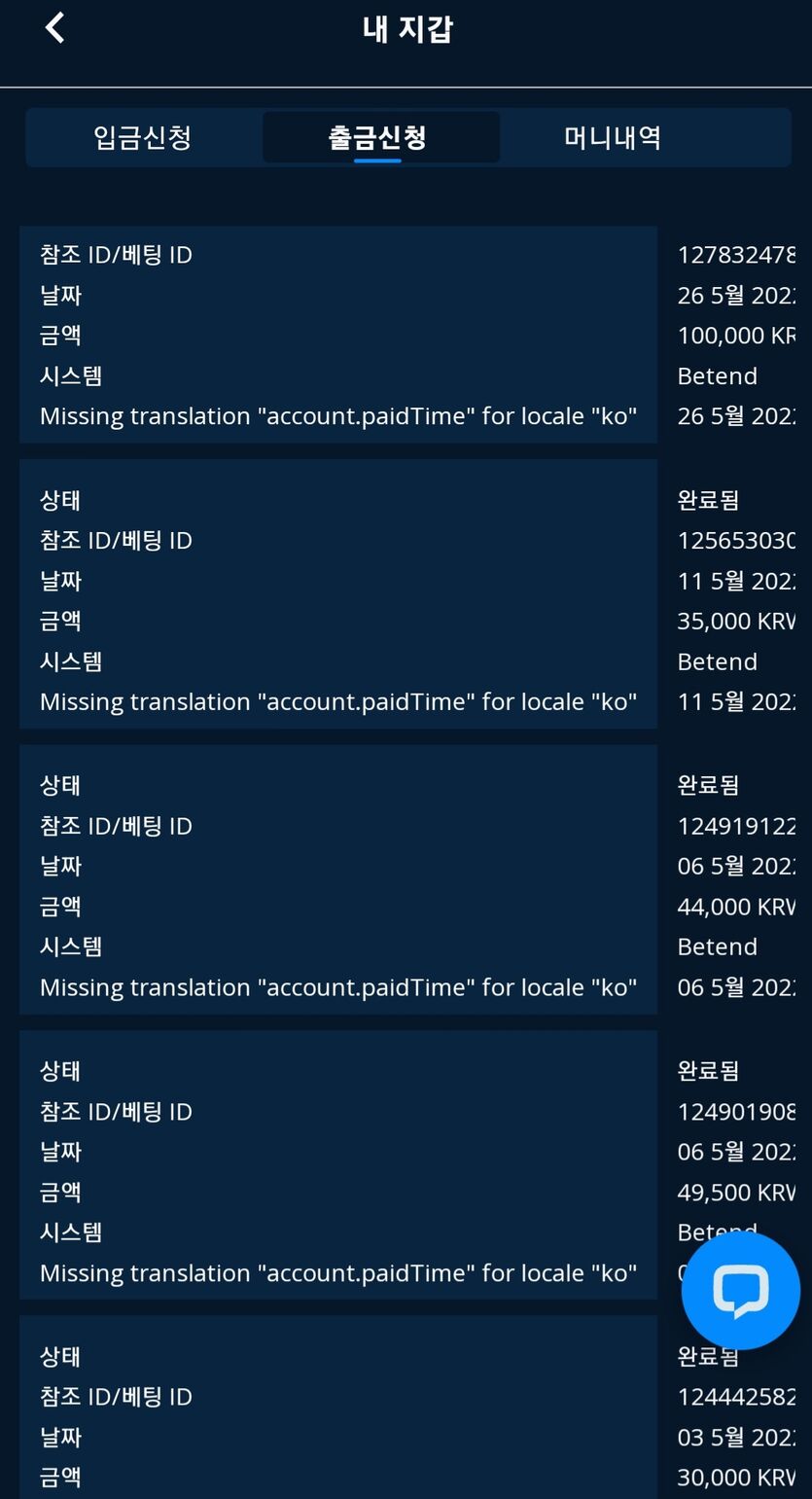 벳엔드 후기(0)