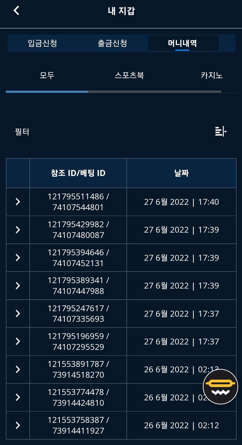 벳엔드후기(0)
