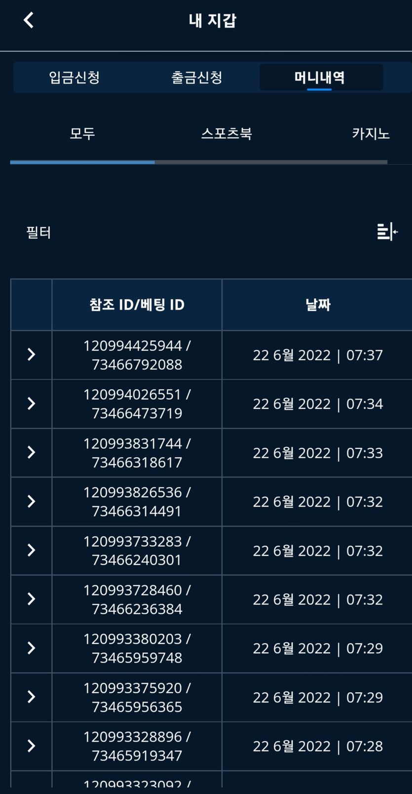 벳엔드 후기(0)