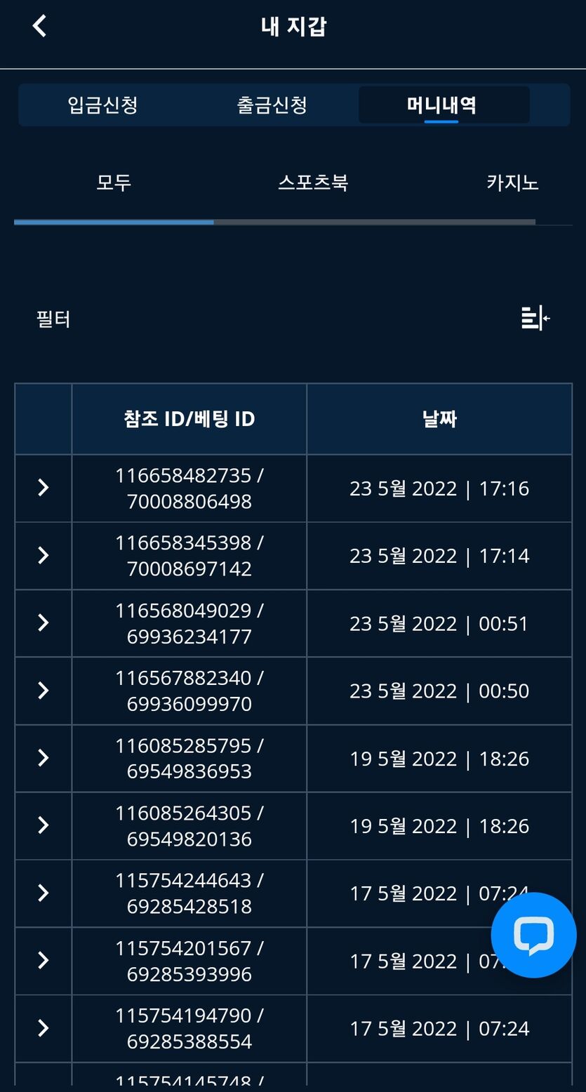 벳엔드 후기(0)