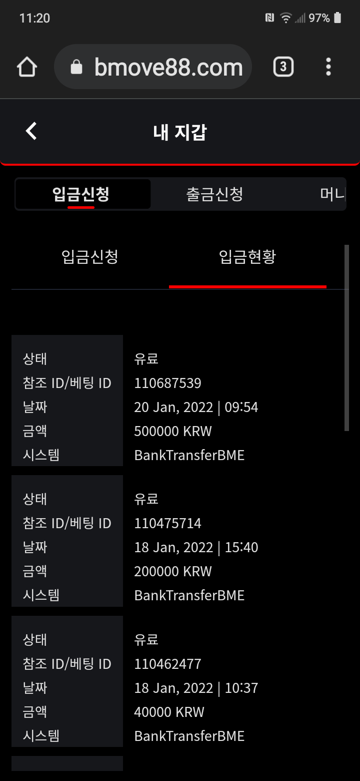 뱃무브후기(0)