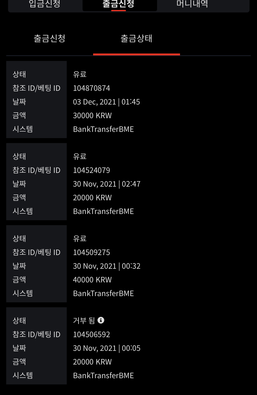 벳무브후기(0)