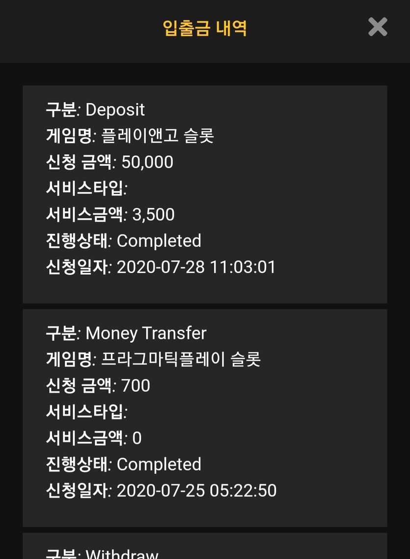 캐시 카지노후기(0)
