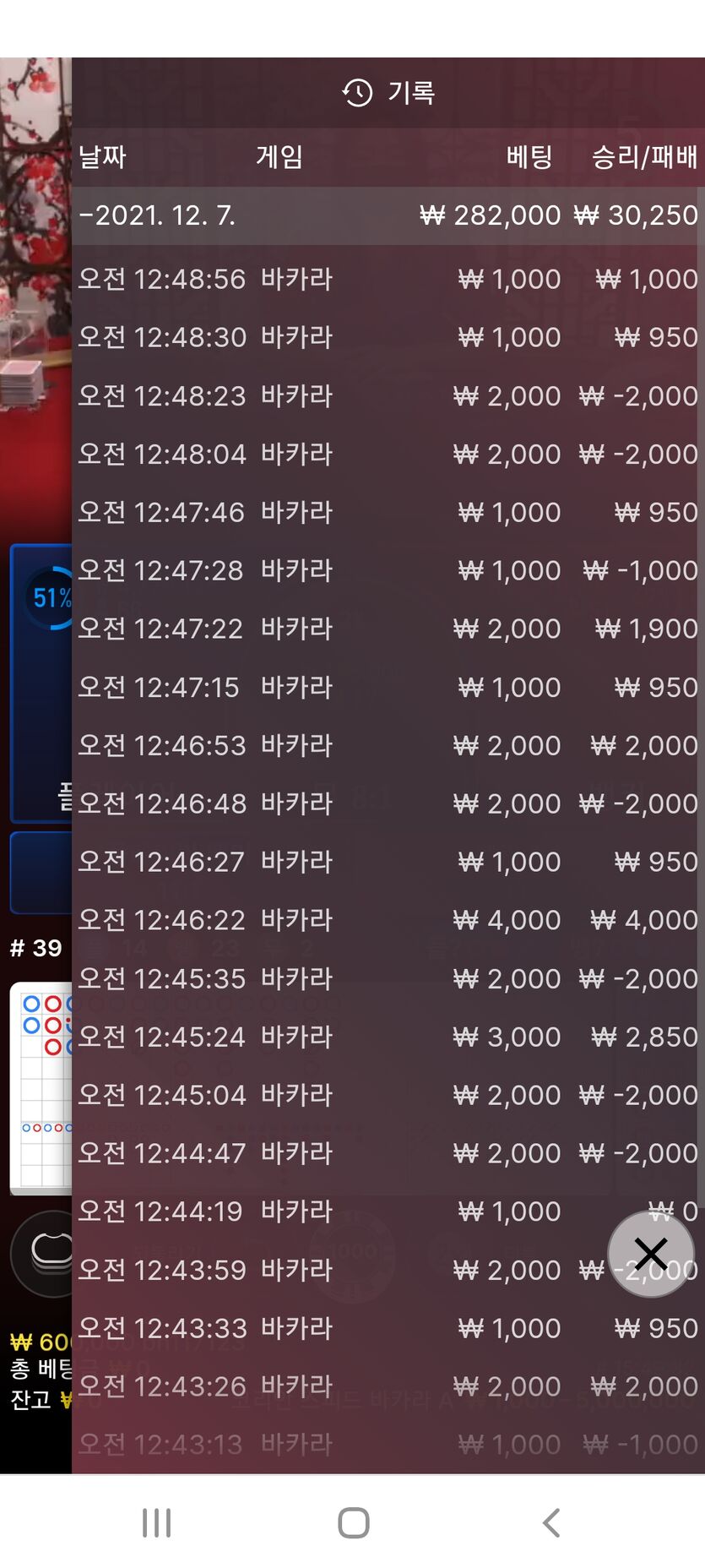 벳무브(0)