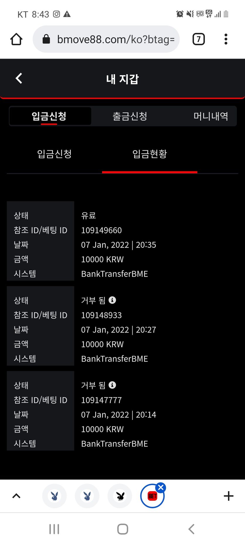 벳무브후기(0)