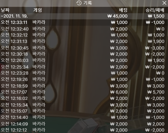 벳무브 후기(0)