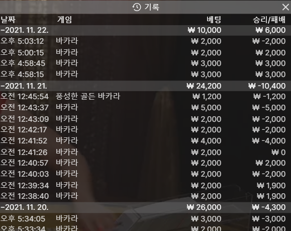 벳무브 후기(0)