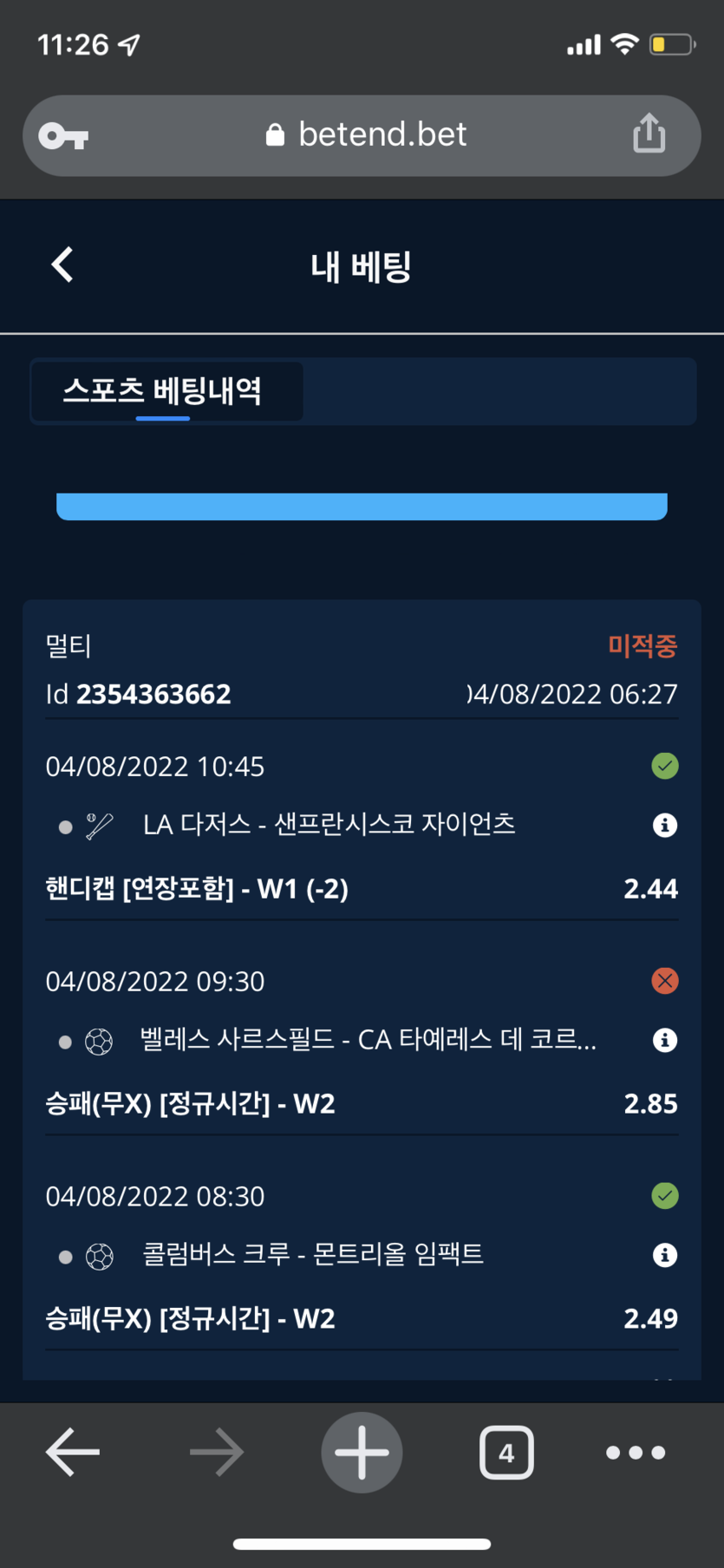 벳엔드 후기(0)