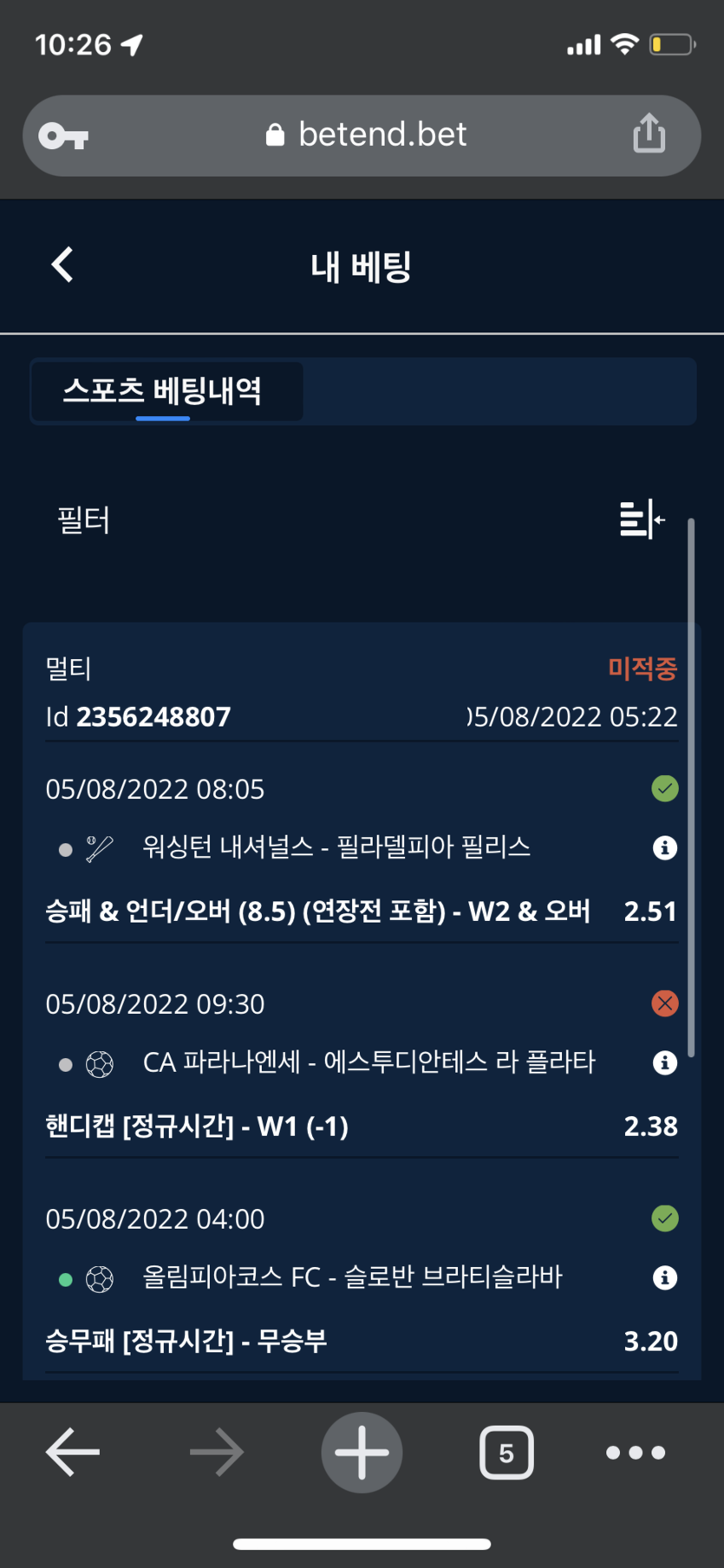 벳엔드 후기(0)