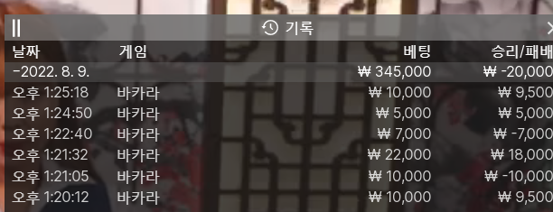핑카 후기(0)