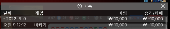 뱃엔드 후기(0)