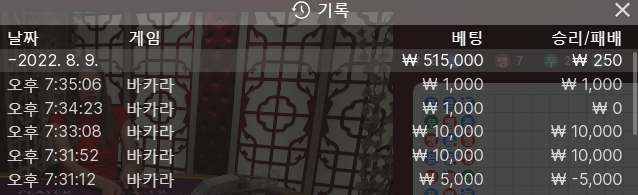핑카 2차 후기(0)