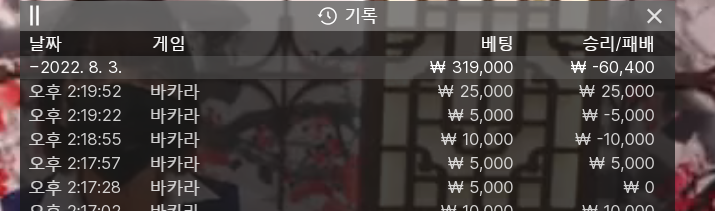 홈카 후기(0)