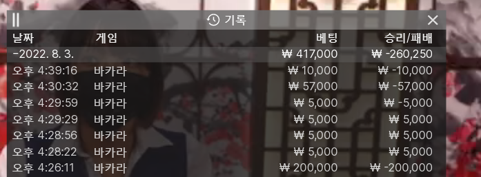 에볼후기(0)