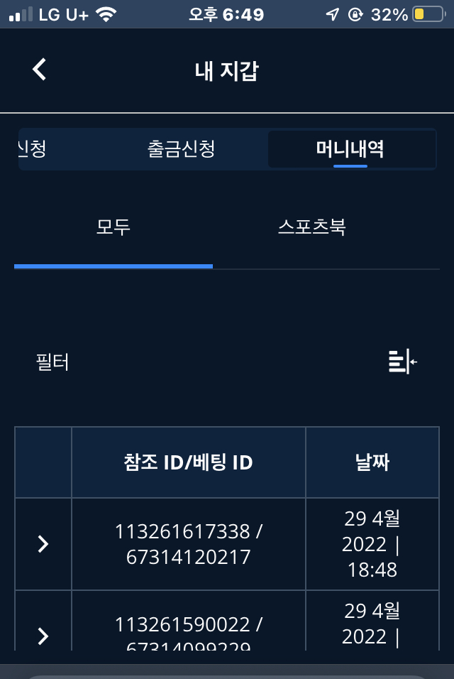 뱃앤드 후기(0)