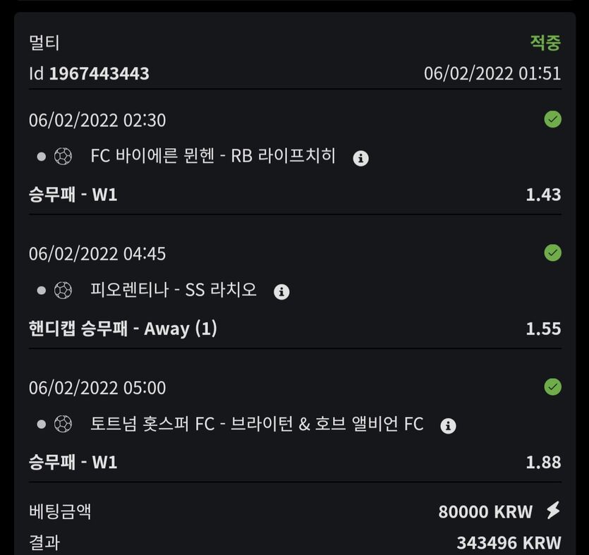 벳엔드 후기(0)
