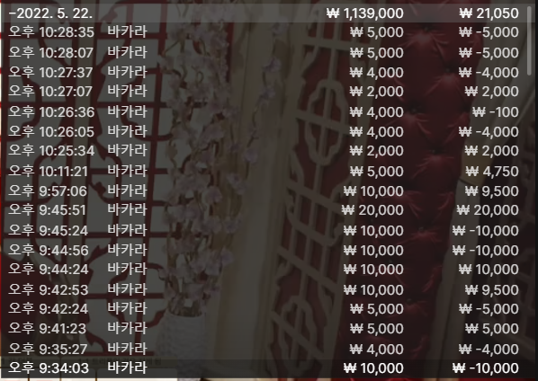 벳엔드 후기(0)
