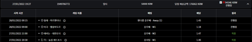 벳무브 후기(0)