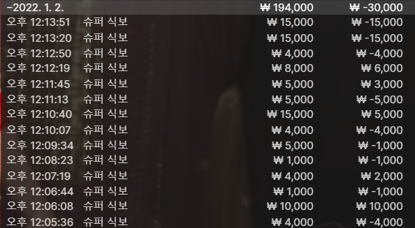 벳무브 후기(0)