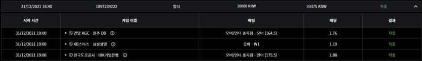 벳무브 후기(0)